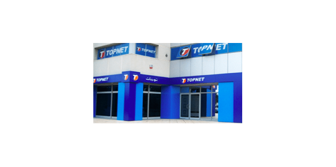 Topnet Agence Tunis